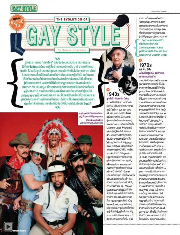 Attitude-October-2012
